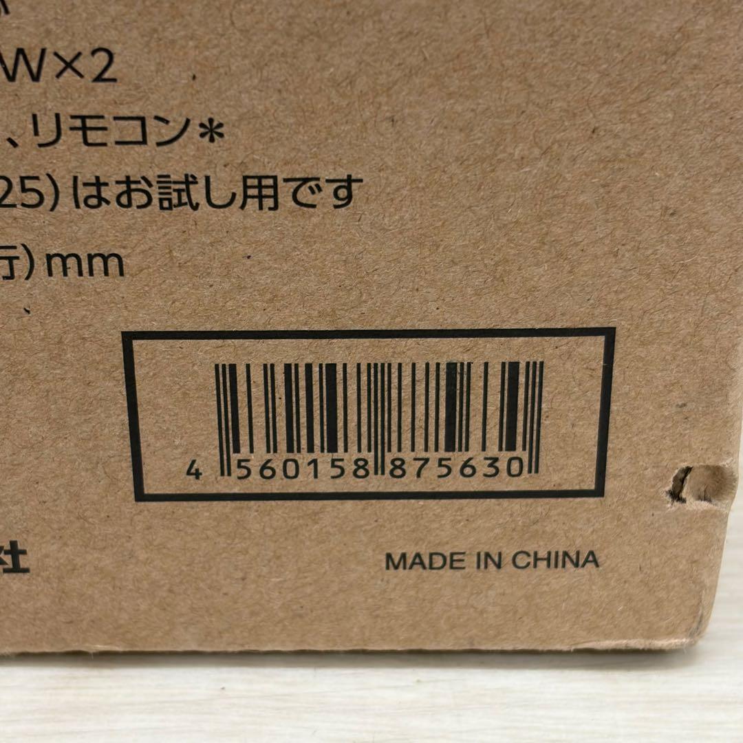 新品 TOSHIBA 東芝 SD/USB/CD ラジカセ TY-CDX91