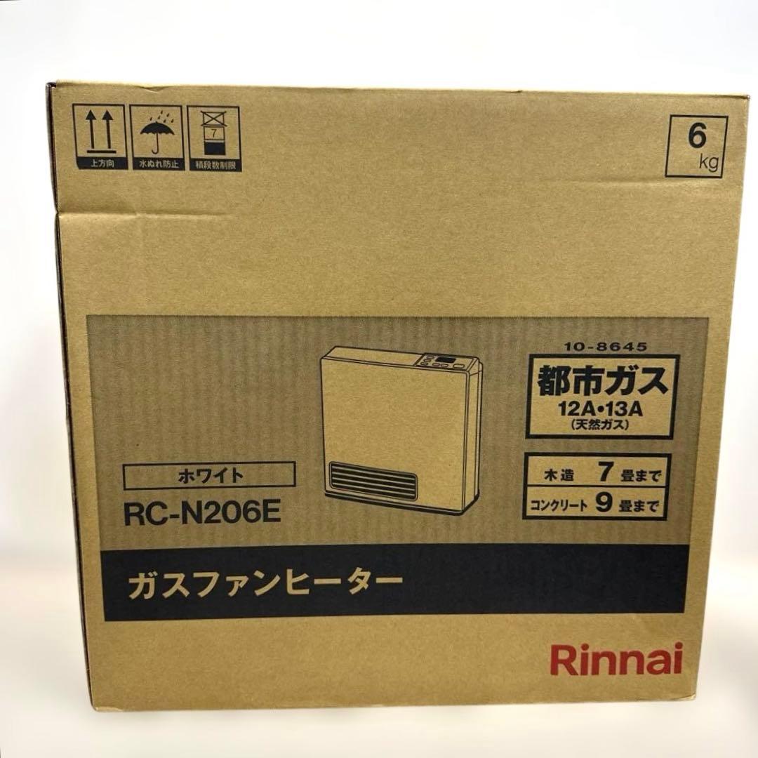 【未使用品】Rinnai RC-N206E ガスファンヒーター 都市ガス