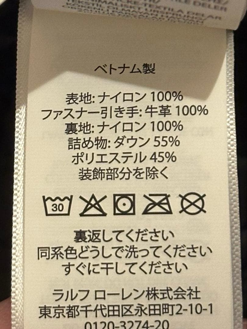 POLO RALPH LAUREN ダウンベスト XS ブラック　美品