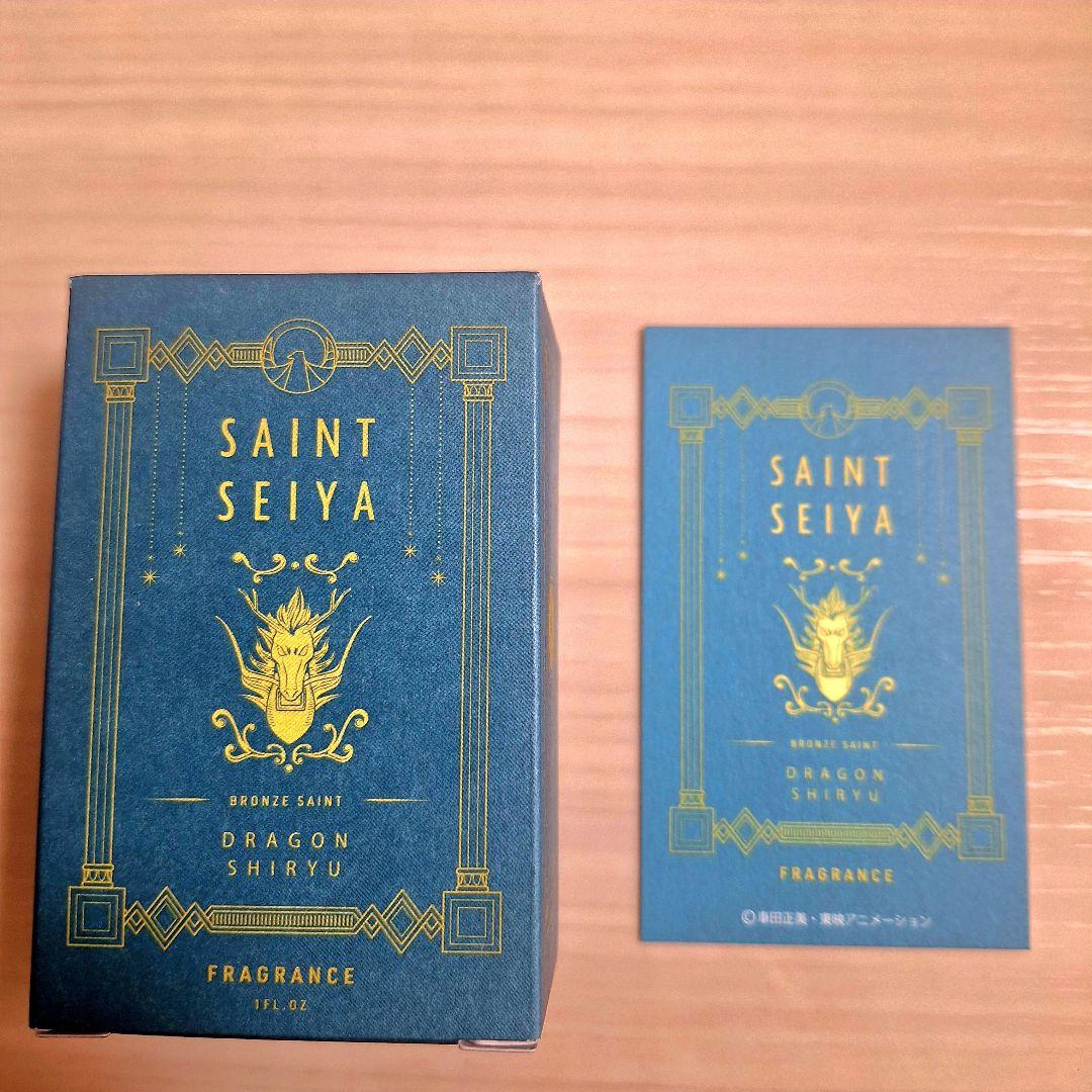 レア！　聖闘士星矢　香水　フレグランス　星矢・一輝・氷河・紫龍イメージ4本セット