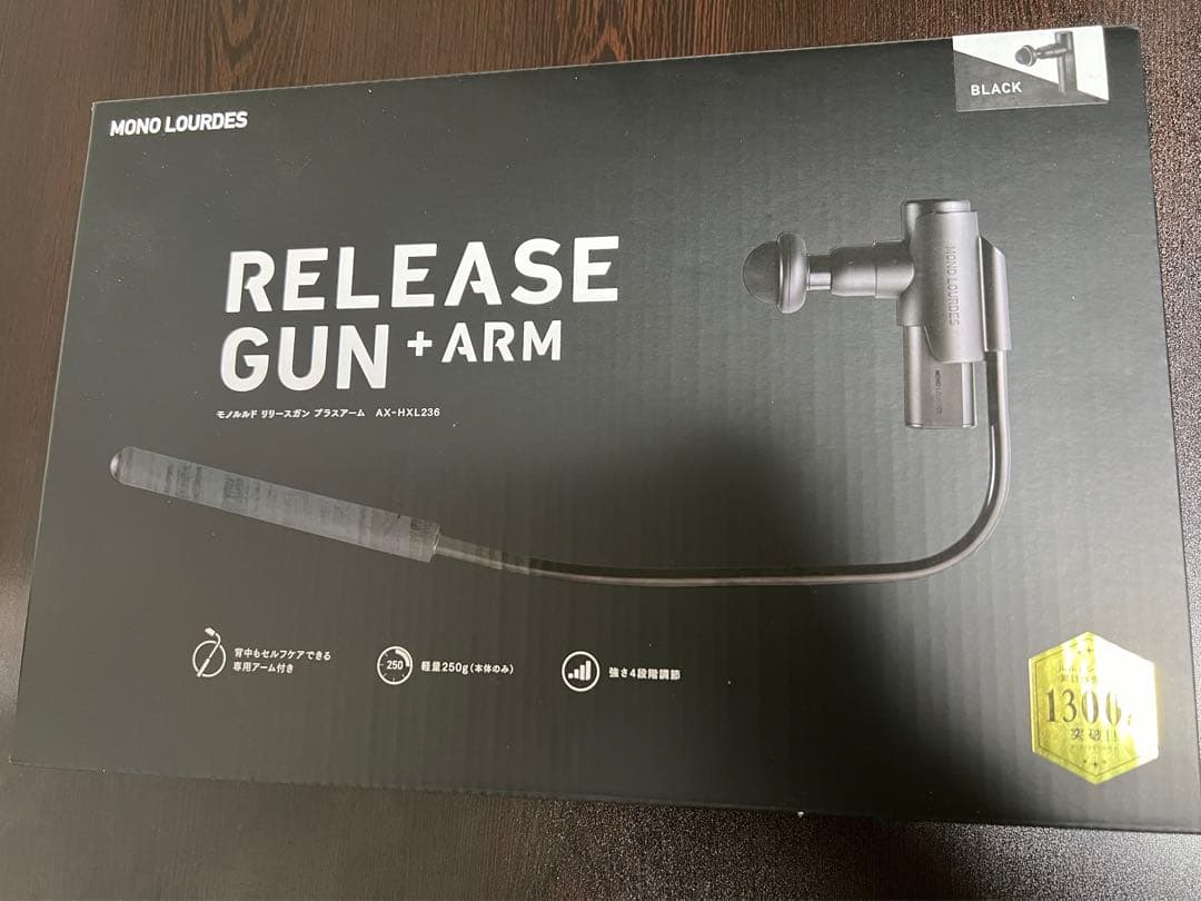 MONOLOURDES AX-HXL236BK リリースガン プラスアーム