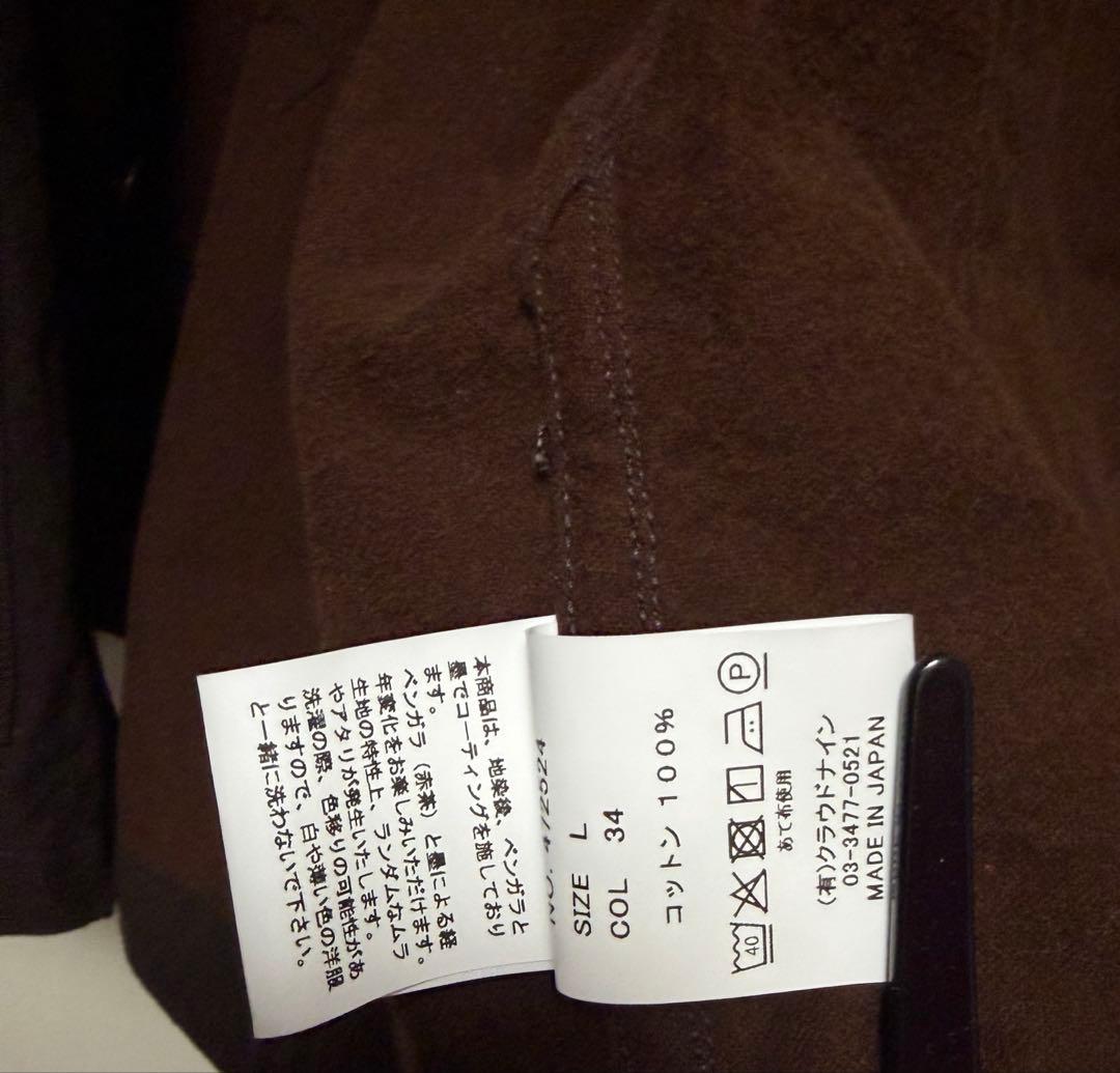 HAVERSACK スタンドカラースリーピングジャケット チャイナシャツ 未使用