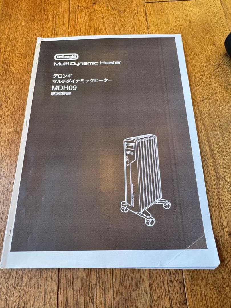 デロンギ　マルチダイナミックヒーター　MDH09-BK