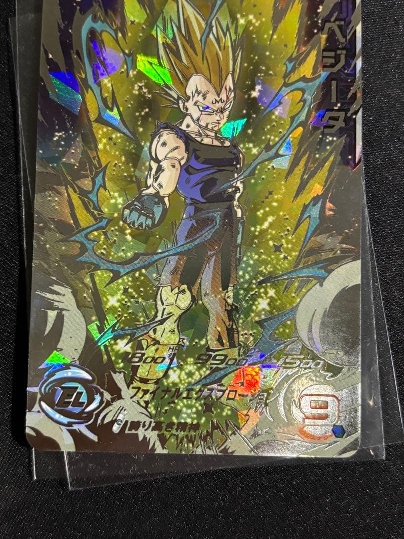 ドラゴンボールヒーローズ　um10-sec3