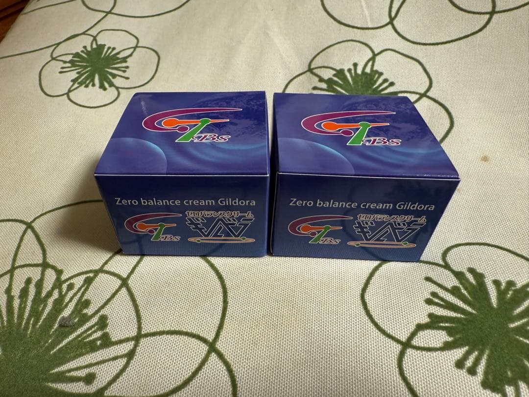 ギルドラクリーム 30g × 2箱