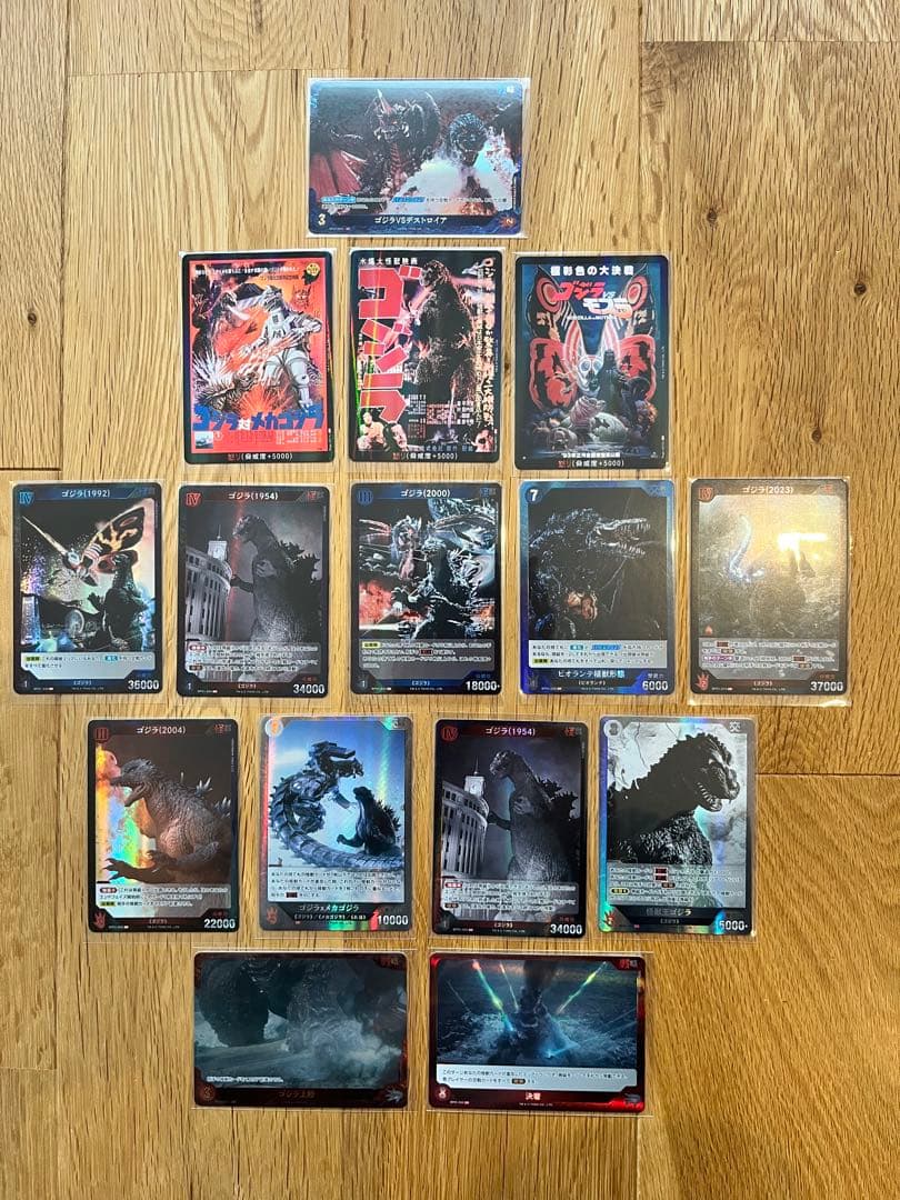 ゴジラ トレーディングカードセット 30枚以上