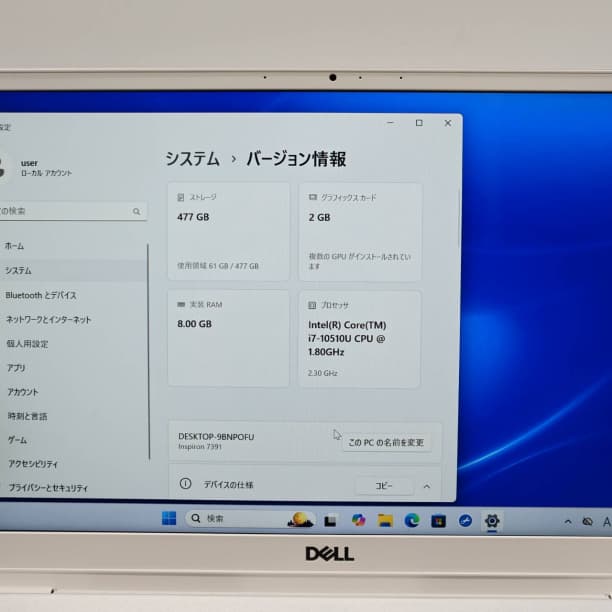 SSD512GB 第10世代i7 バッテリ◎ フルHD 13 8GB オフィス