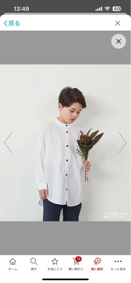 ★riziere★セットアップ★4点セット★