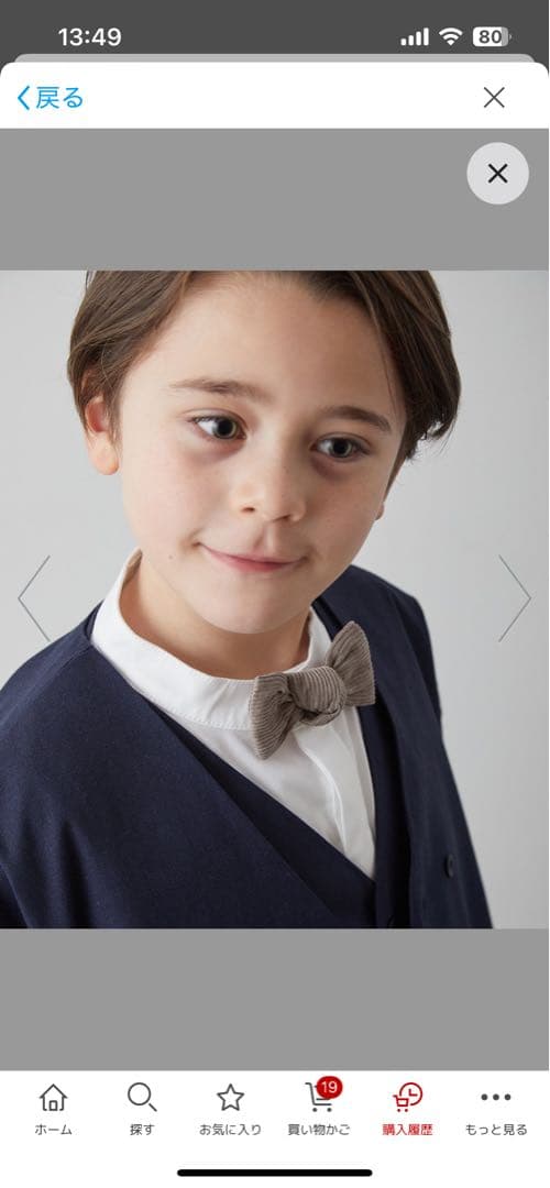 ★riziere★セットアップ★4点セット★