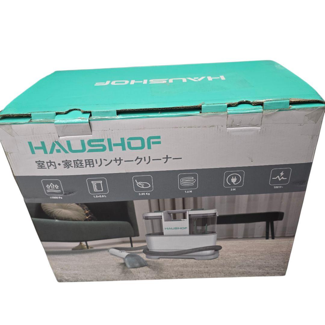 HAUSHOF 室内家庭用リンサークリーナー