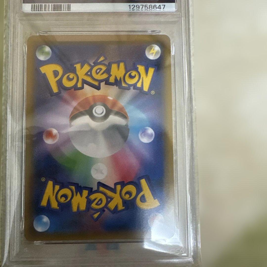 ポケモンカードGiovanni's Exile #105サカキの追放 PSA10