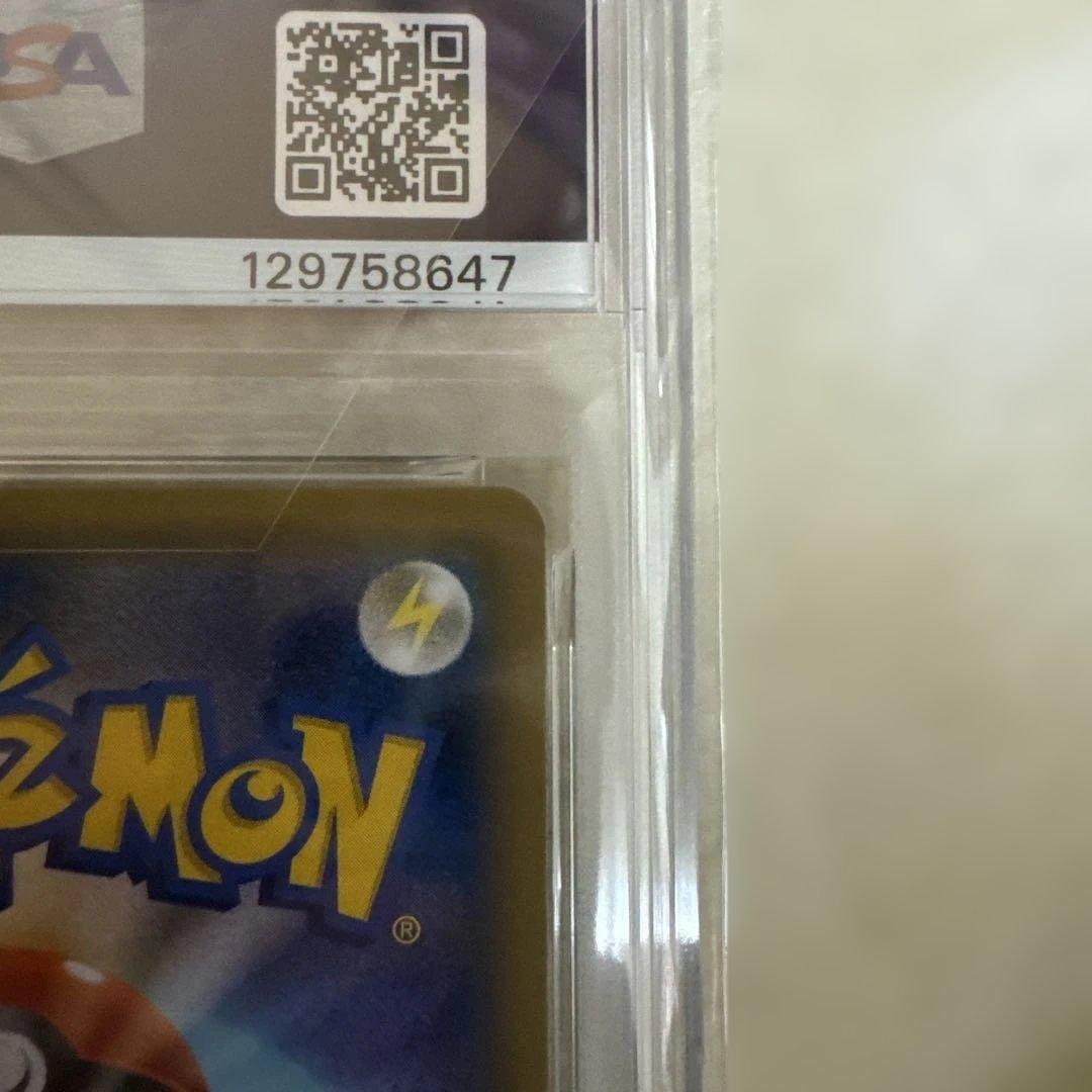 ポケモンカードGiovanni's Exile #105サカキの追放 PSA10