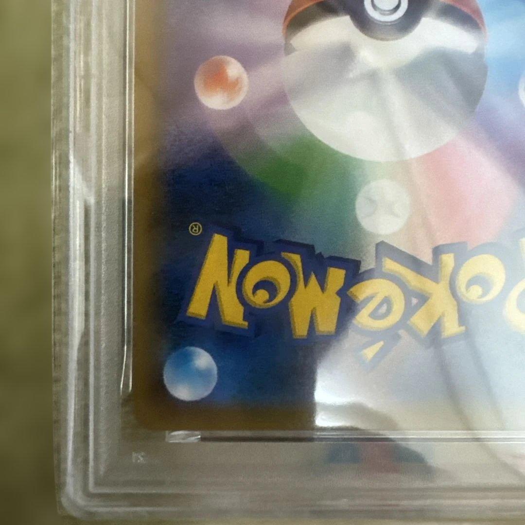 ポケモンカードGiovanni's Exile #105サカキの追放 PSA10