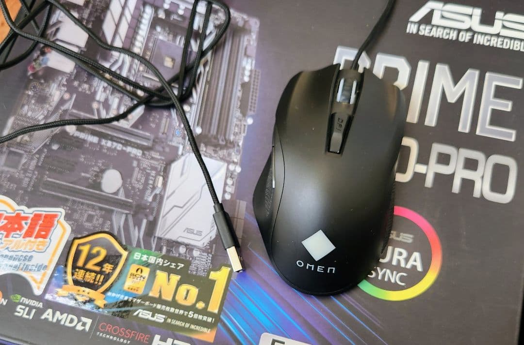 自作PC RYZEN 2400G 省エネ おまけ付き