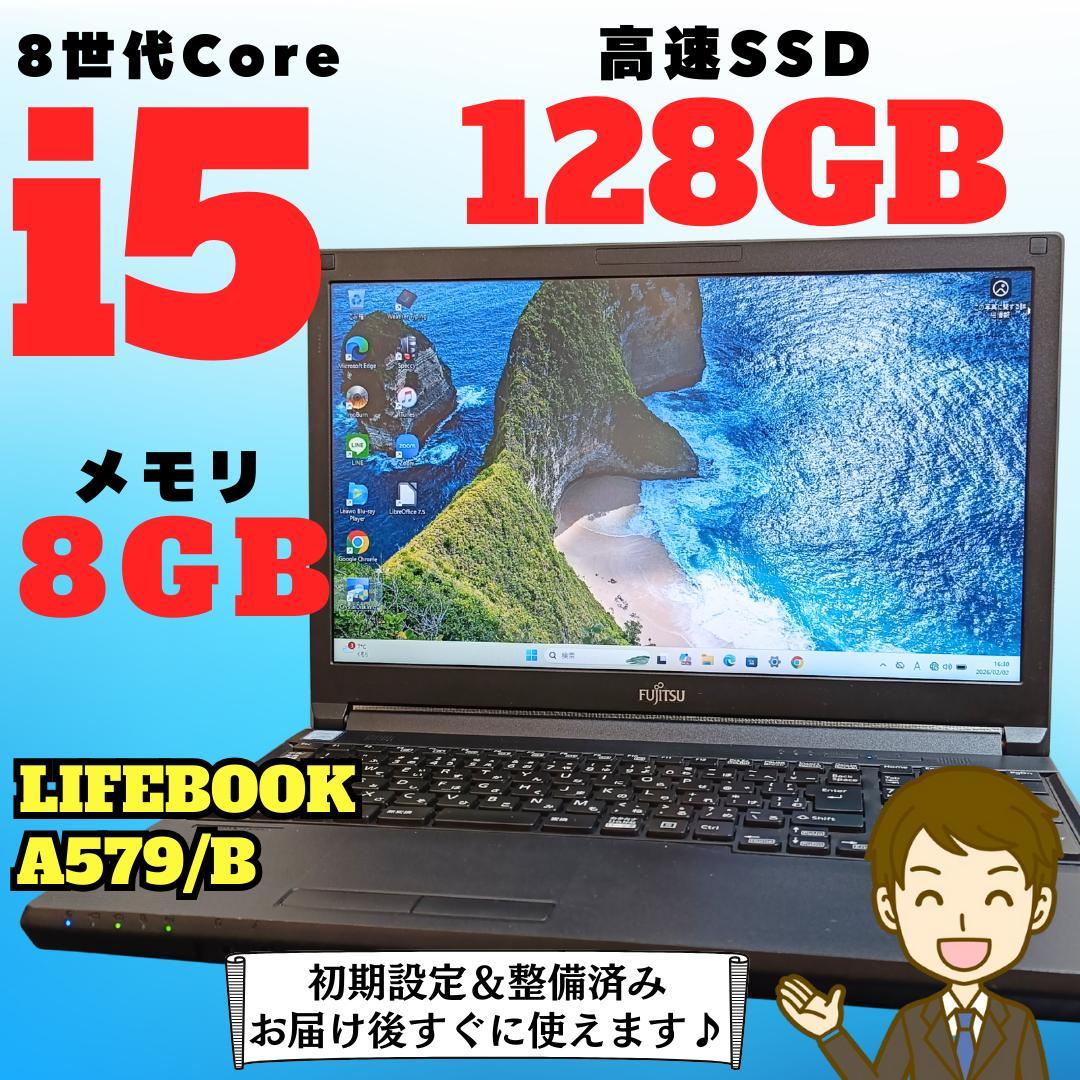 富士通 ノートPC i5 Windows11 SSD メモリ8GB DVD 黒