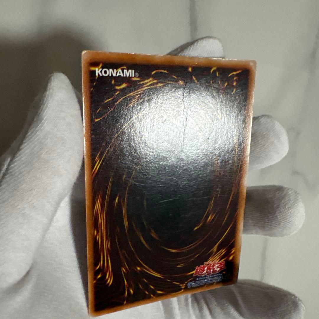 遊戯王　封印されしエクゾディア　初期ウルトラ　シークレット　まとめ売り