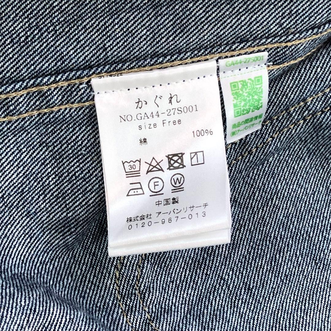 美品⭐現行 カグレ デニム カバーオール ジャケット ユニセックス F