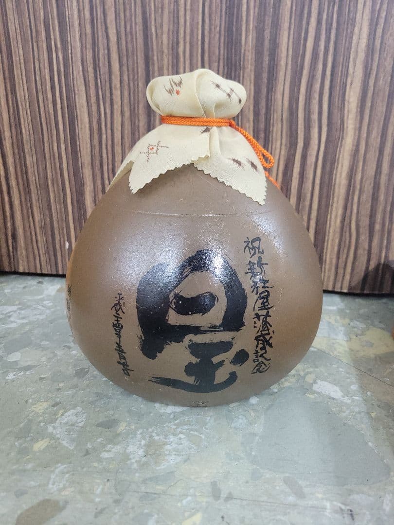 【未開封】琉球泡盛　忠孝酒造五年古酒　容量1.8L　一升甕 43度