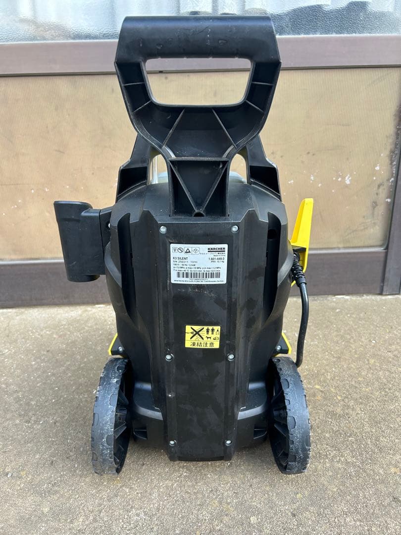 ケルヒャー K3 サイレント 50Hz