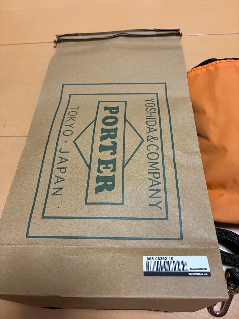 美品　ポーター バガー GMSバッグ 吉田カバンPORTER BAGGER