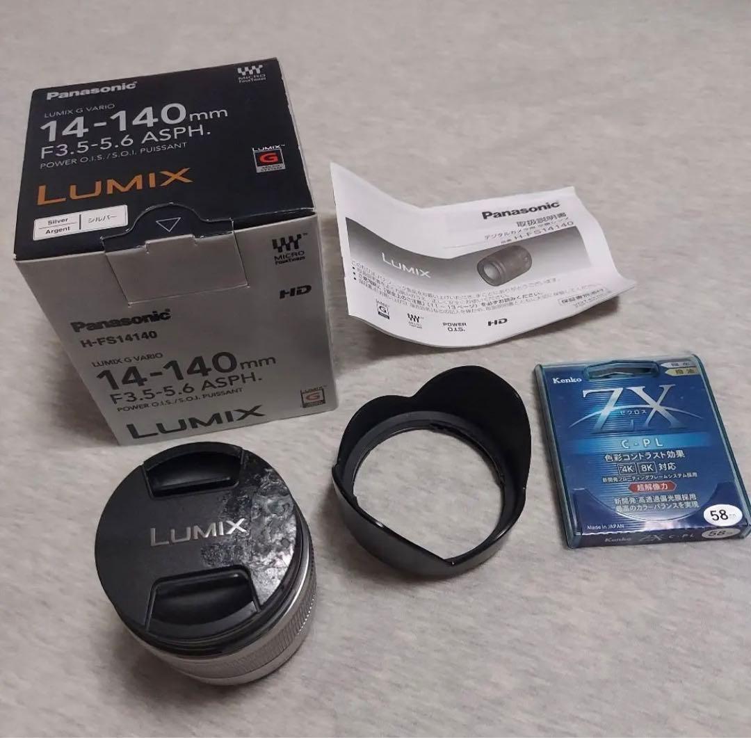 LUMIX GH4 レンズセット14-140mm