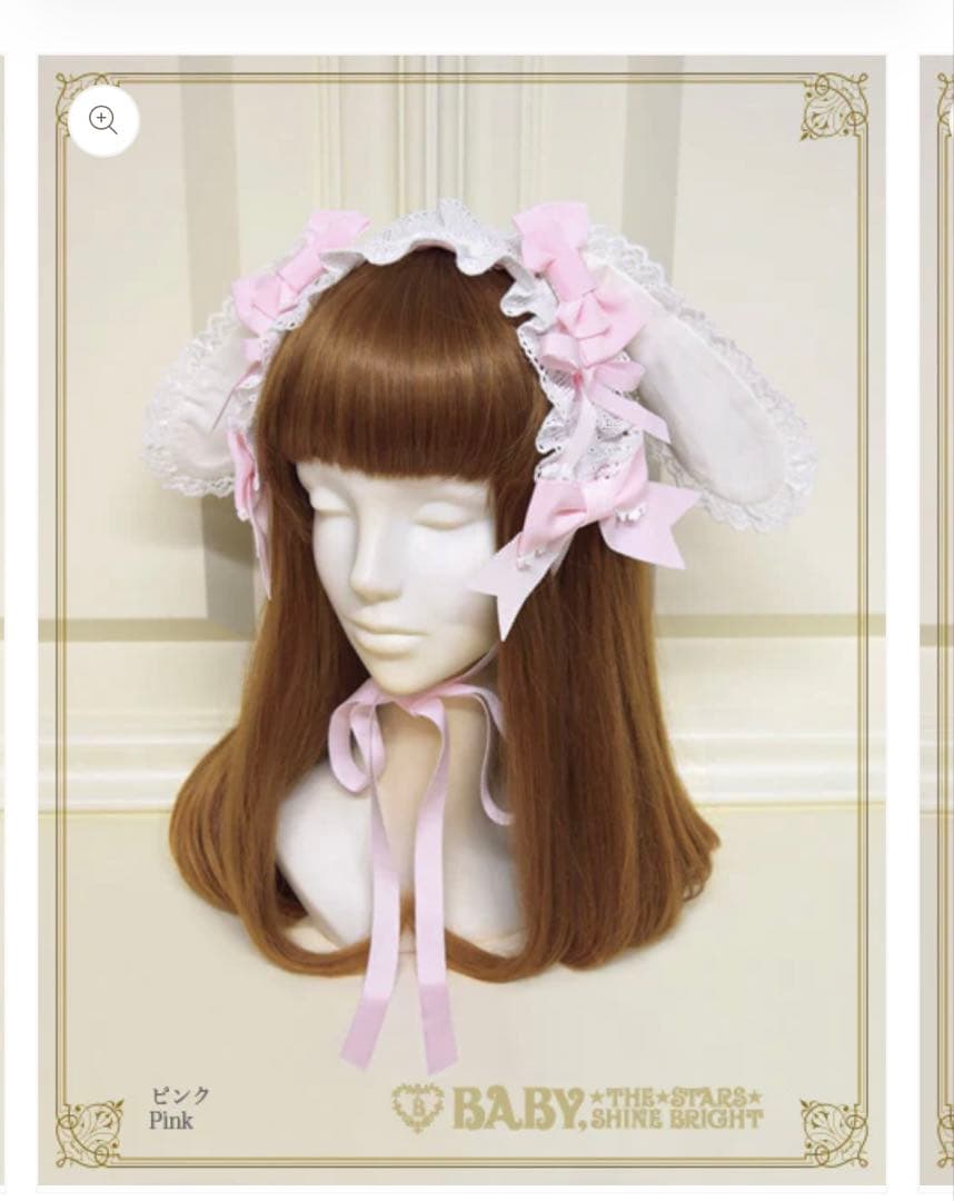 うさくみゃちゃんのうさみみヘッドドレス