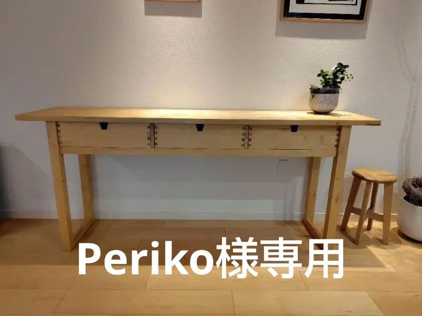 Periko　今週末迄　IKEA　FÖRHÖJA フォルホイア完売品