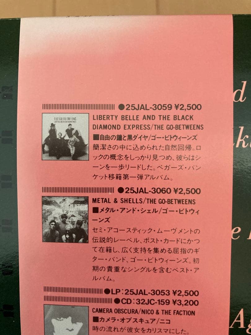 the smiths the queen is dead LPレコード