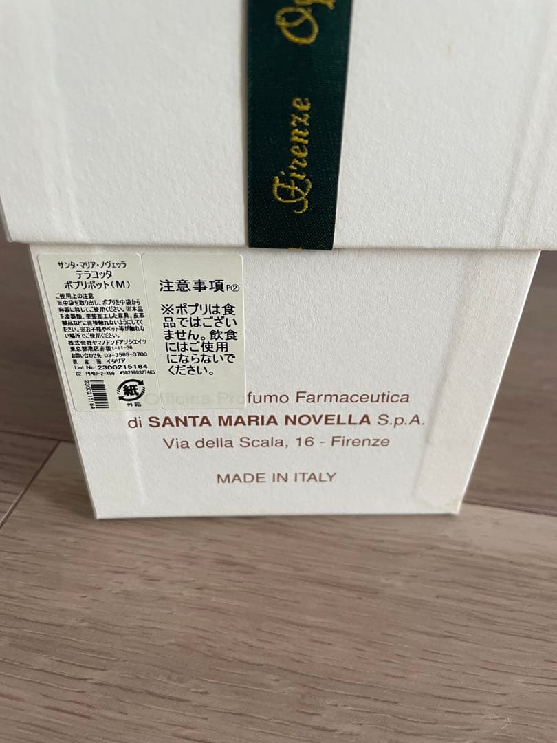 サンタマリアノヴェッラ　テラコッタポプリポットMサイズ　70g