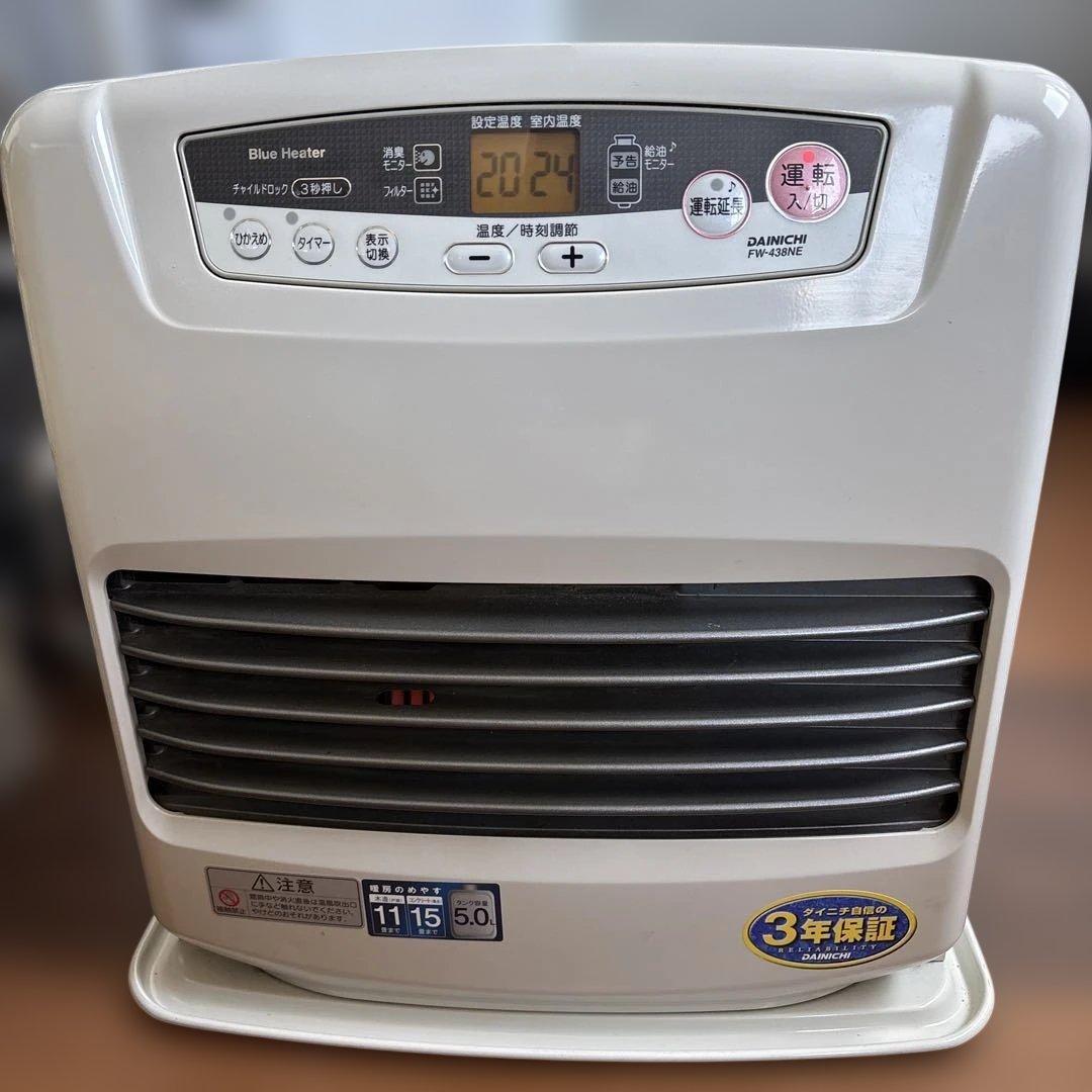 【送料込み】DAINICHI FW-438NE ブルーヒーター石油ファンヒーター
