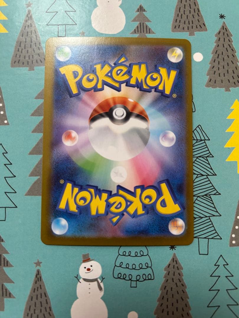 【年末値下げ】ポケモンカード ボスの指令　カラスバ