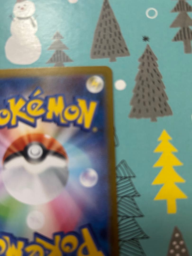 【年末値下げ】ポケモンカード ボスの指令　カラスバ