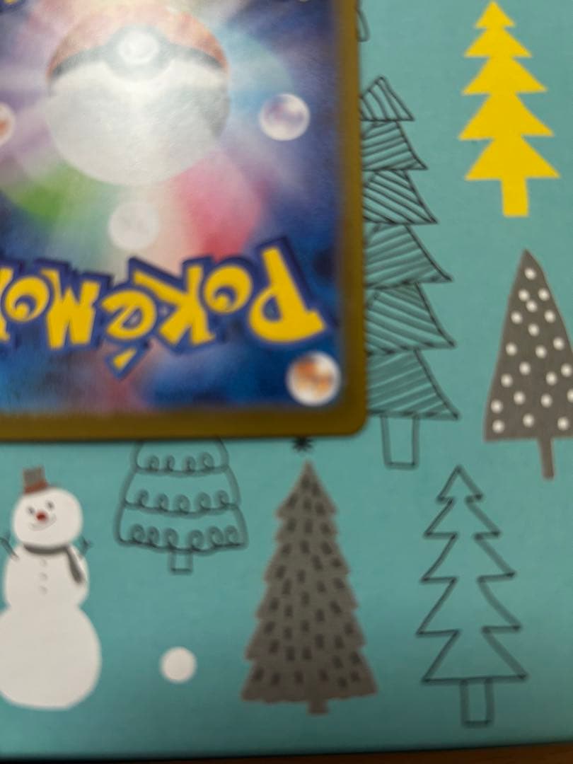 【年末値下げ】ポケモンカード ボスの指令　カラスバ