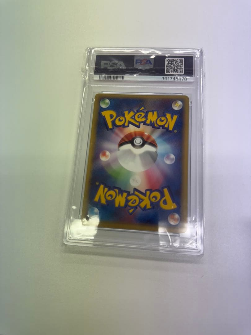 2005 ポケモンカード ピカチュウ ポケパーク　プロモ psa