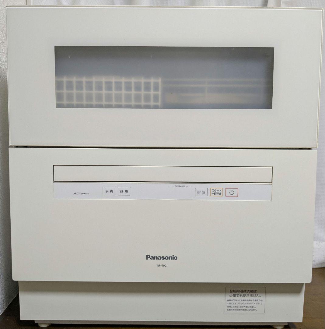 【美品】2018年製 食洗機 パナソニック NP-TH2-W