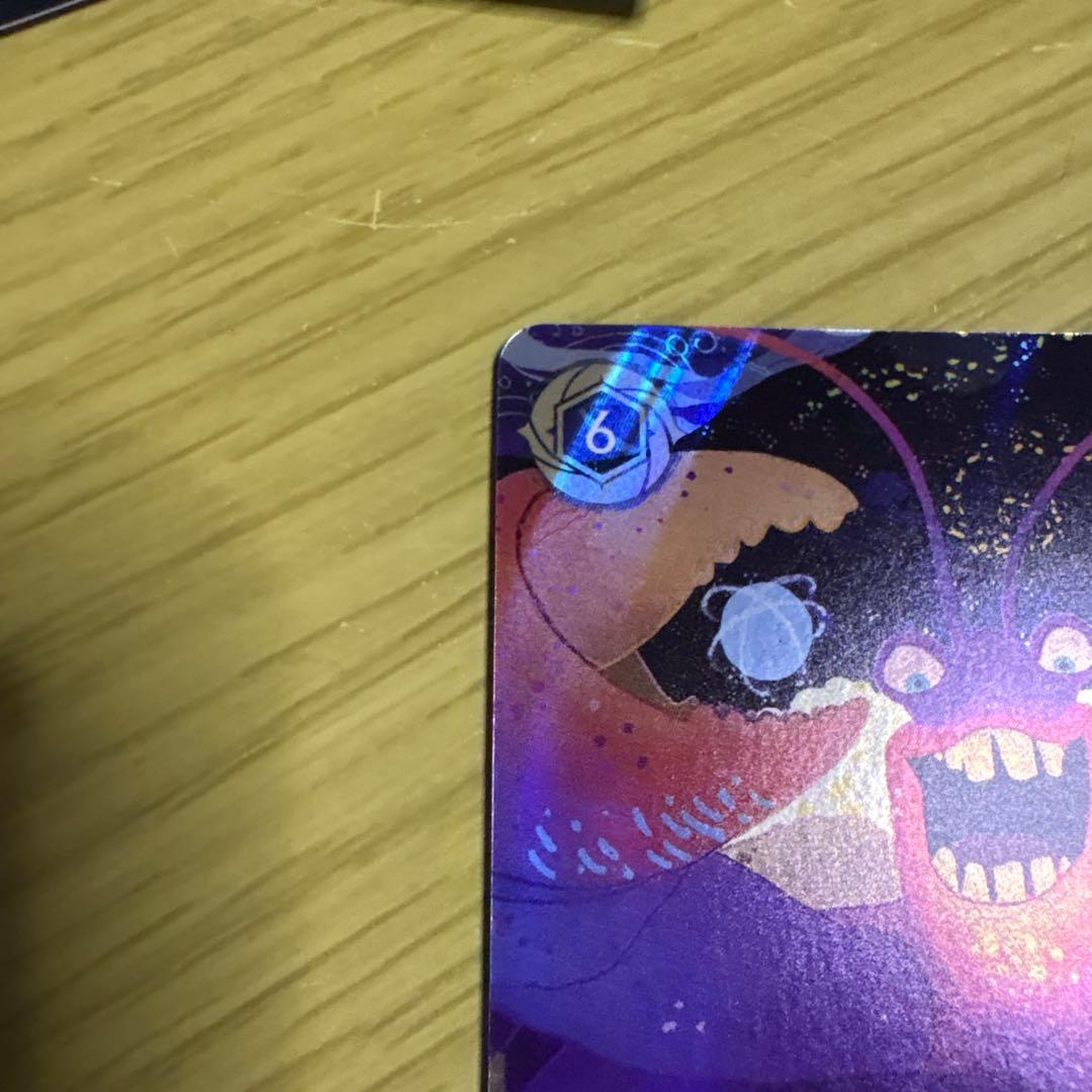 ロルカナ　タマトア　ゴージャス　エンチャンテッド