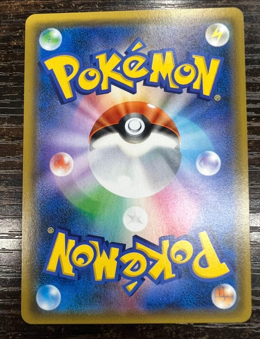 【極美品】ガブリアス&ギラティナGX SR SM10a ジージーエンド