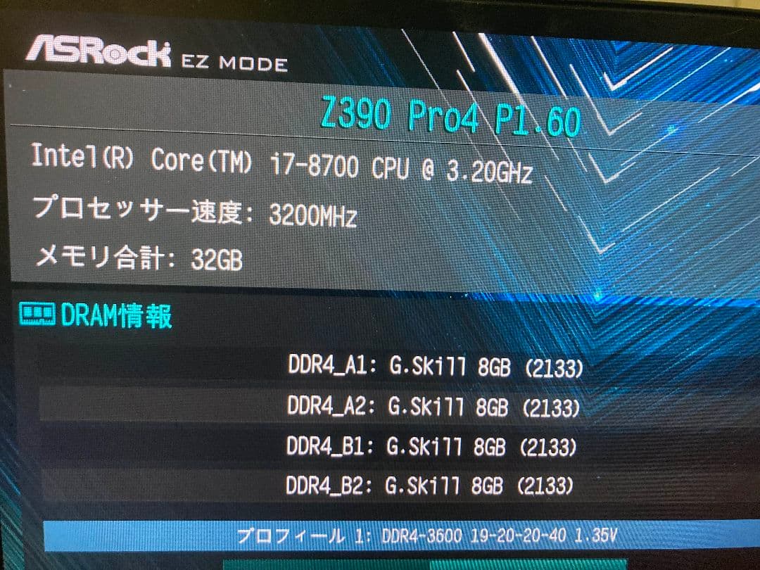 Z390+i7 8700+RTX2060+メモリ32GB セット