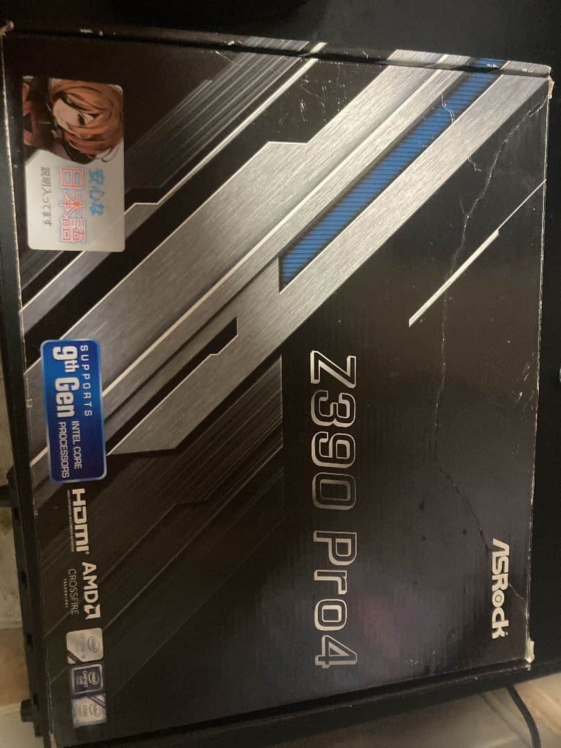 Z390+i7 8700+RTX2060+メモリ32GB セット