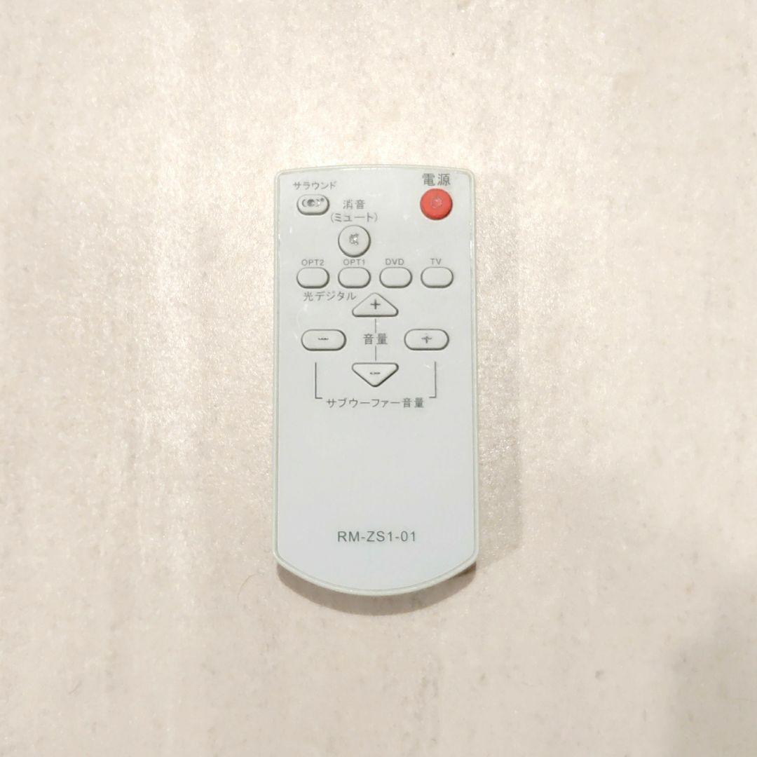 スピーカー 付き テレビ台　4月まで値段交渉○