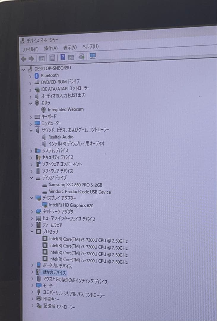 #187 Dell Inspiron 3264 i5 7200U Office付