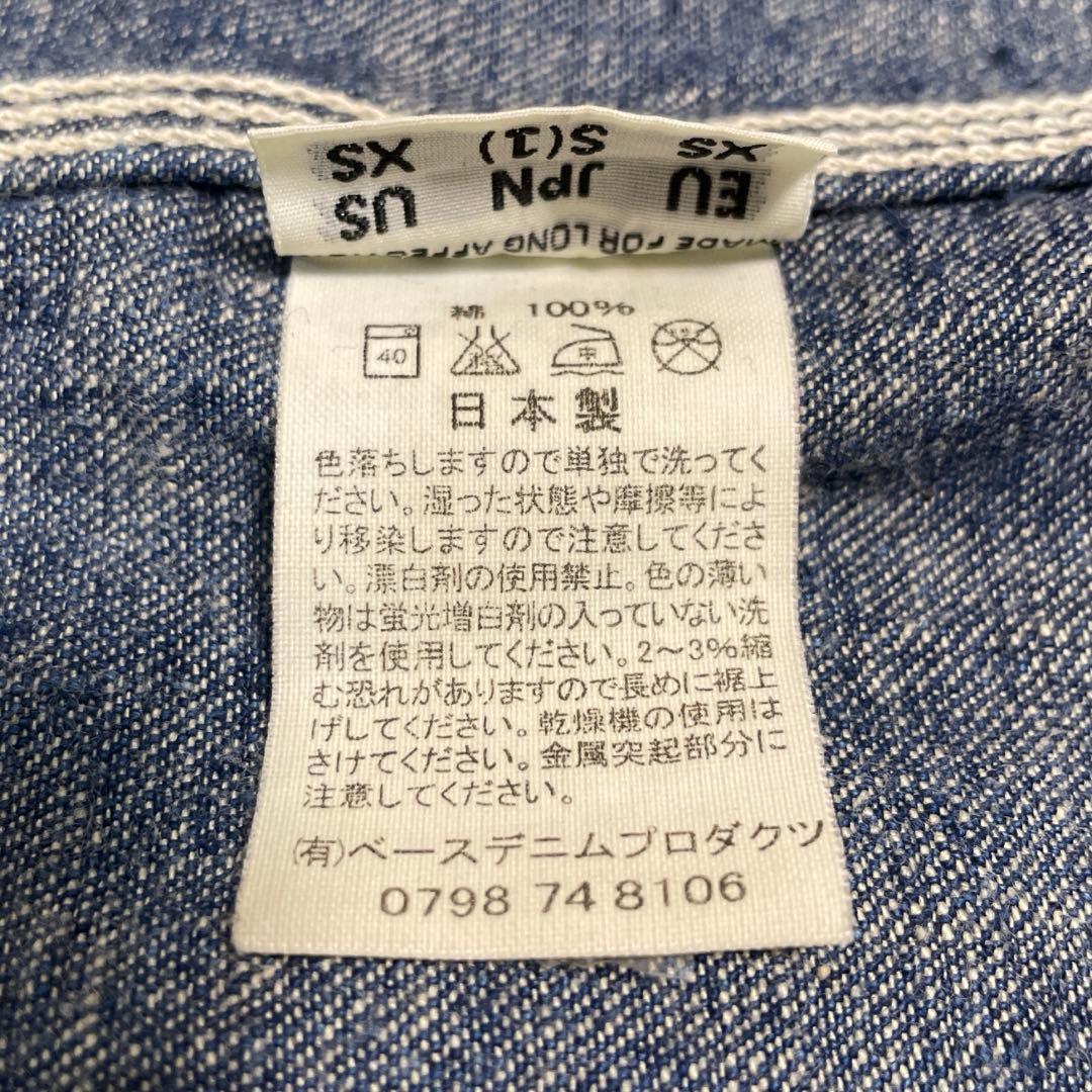 orslow オアスロウ 50's 1950s デニムカバーオール S