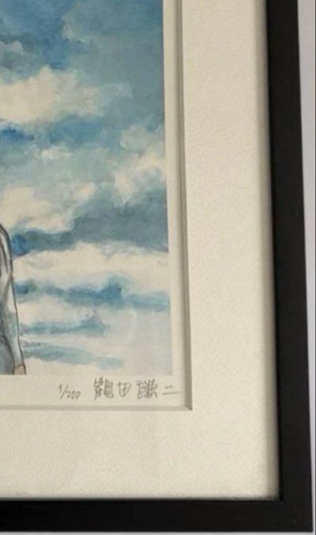 安*部様 限定200 鶴田謙二　直筆サイン入りカラー複製原画「おもいでエマノン」