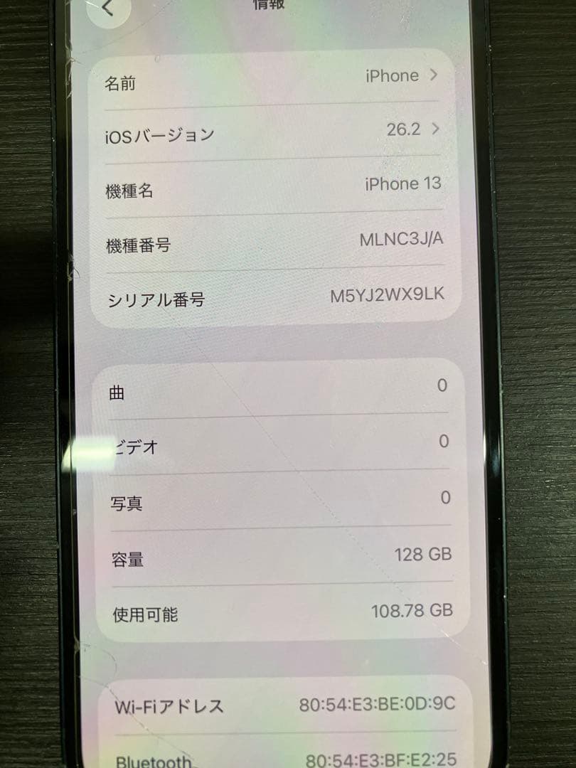 iPhone 13 128GB 本体