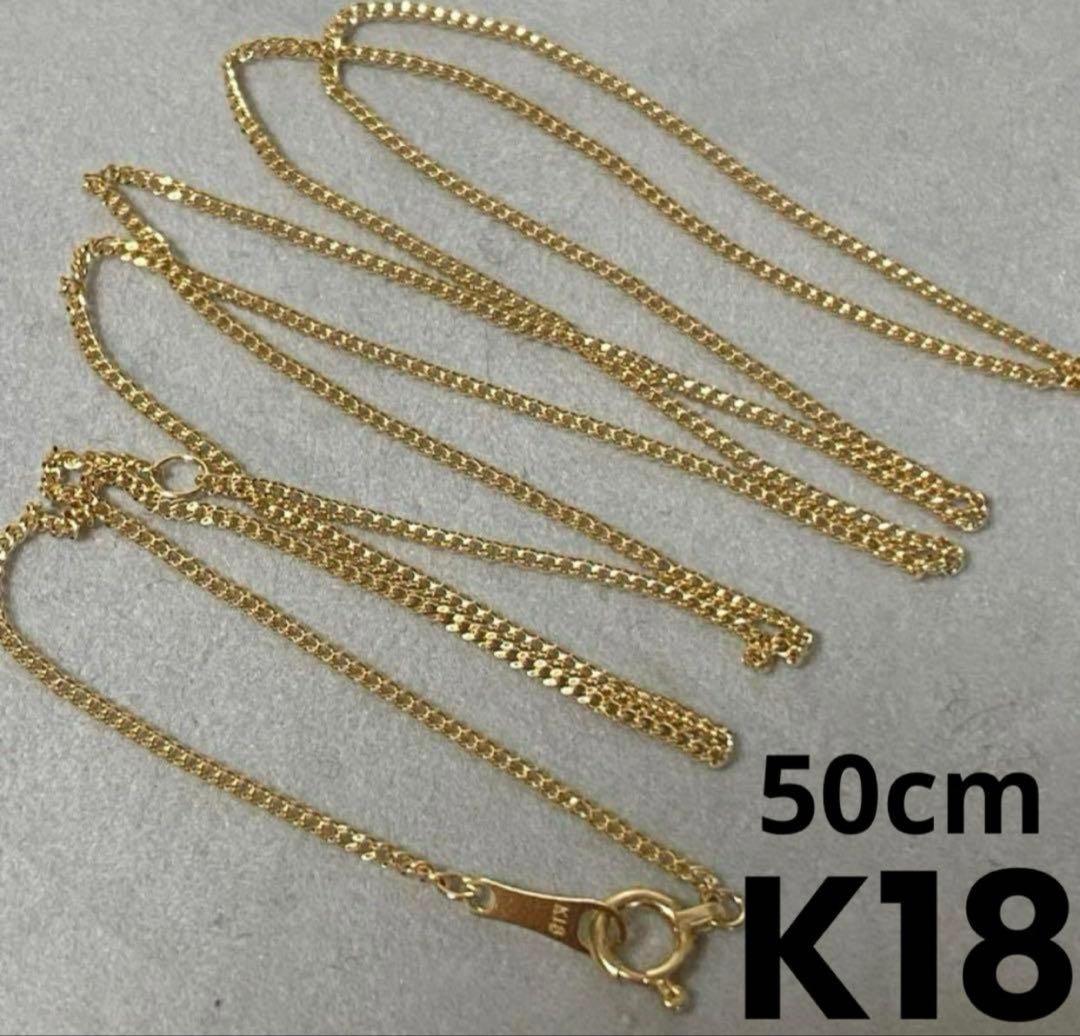 K18 日本製50cm 軽量 喜平 ネックレス
