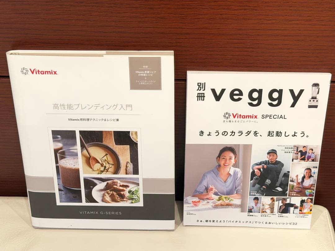 Vitamix　バイタミックス　VM0111 aspire+レシピ ［値下中！］