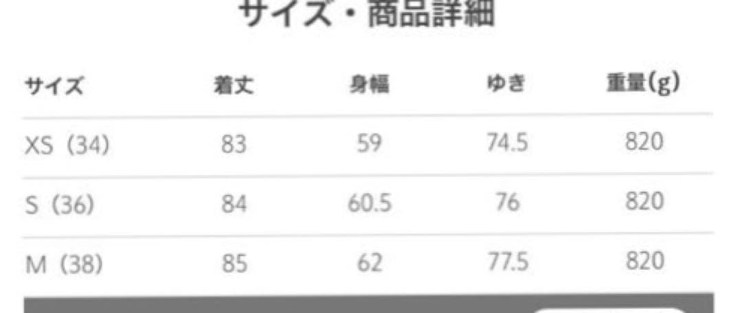 ユナイテッドアローズ34リバーミドルテーラードコート　グリーンレーベル B&Y