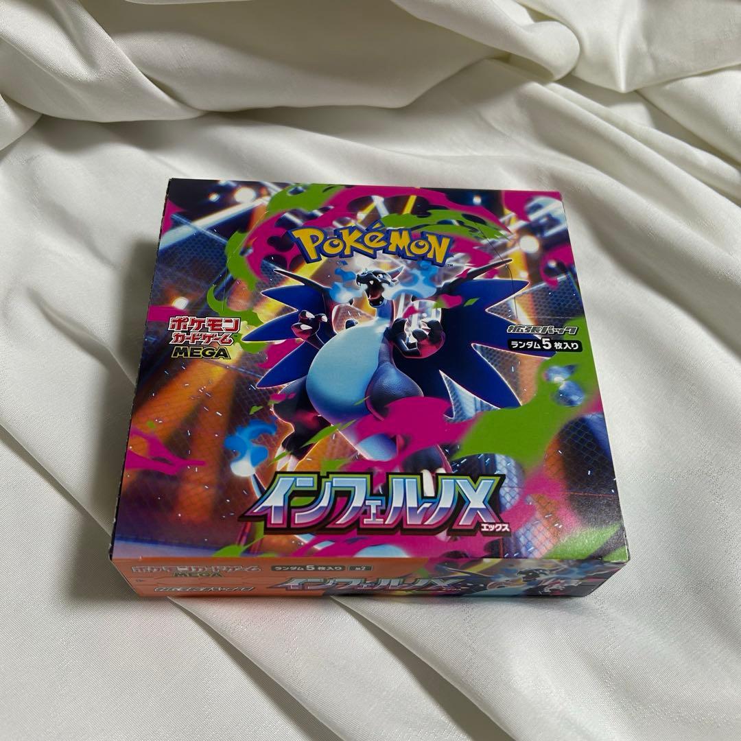 インフェルノx 1BOX ペリペリあり　シュリンクなし