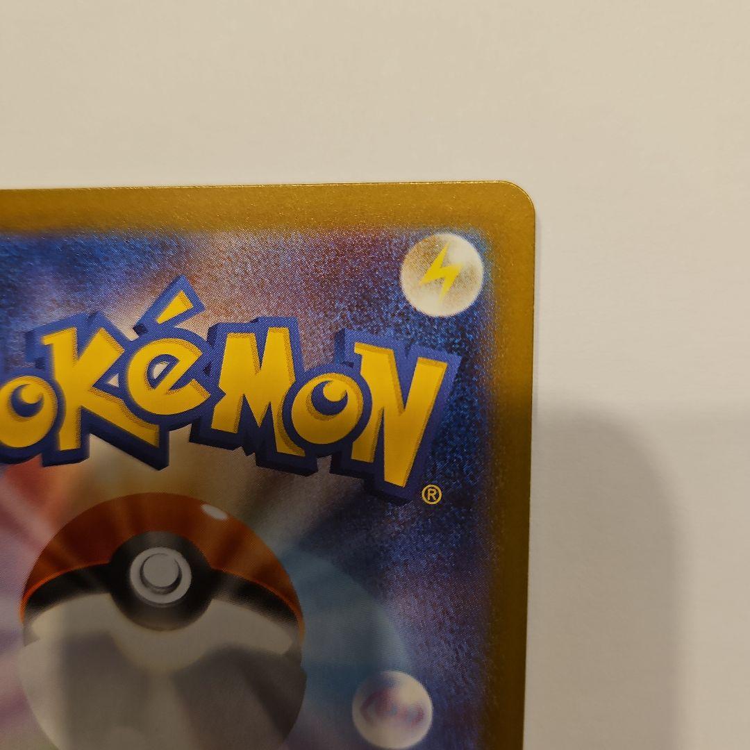 メガリザードンX EX ポケモンカード SAR