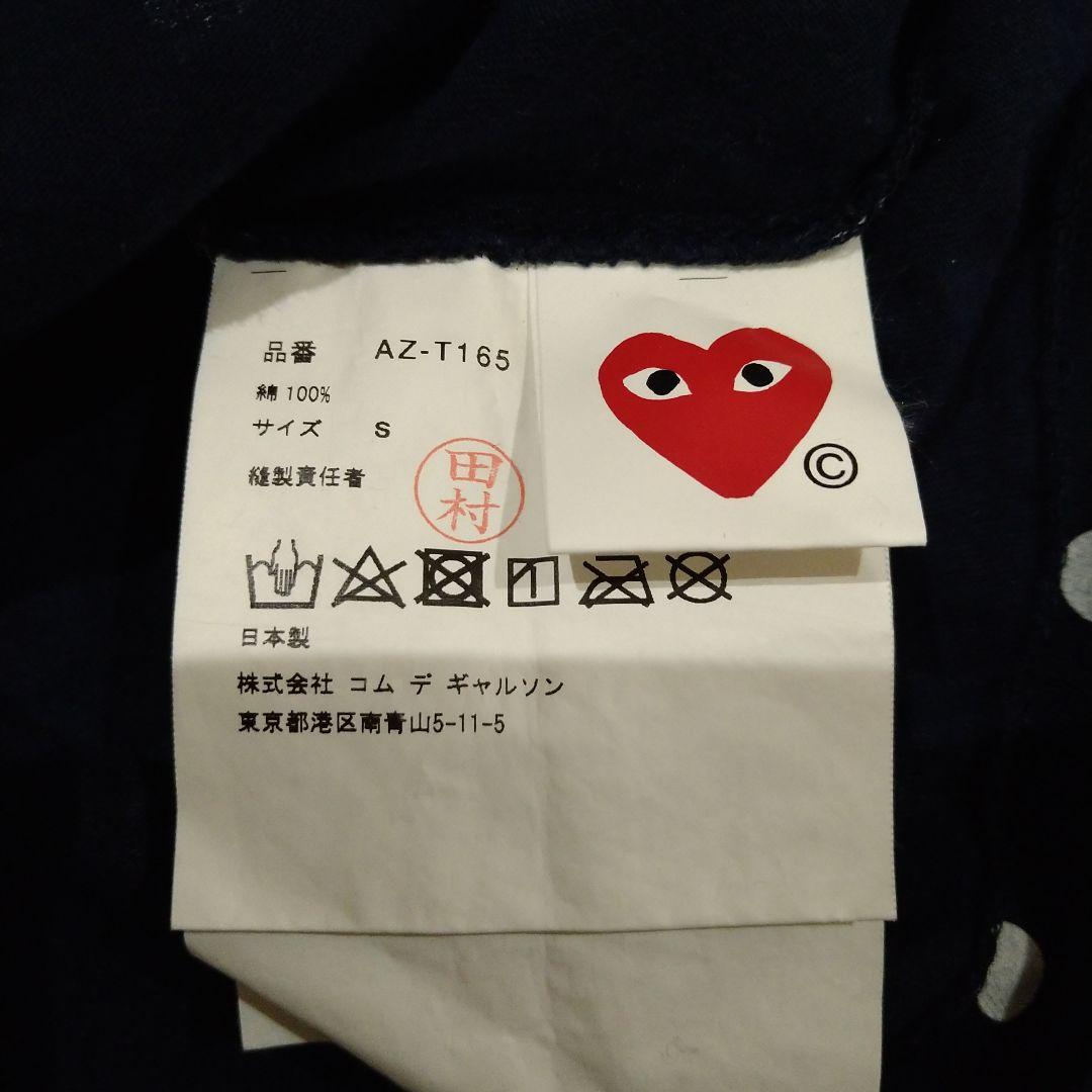 PLAY COMME des GARÇONS 水玉　ドット柄長袖Tシャツ